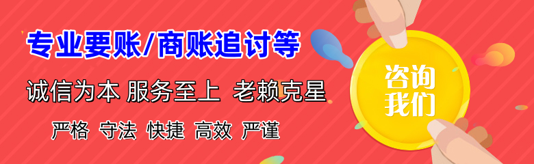 双台子收账公司